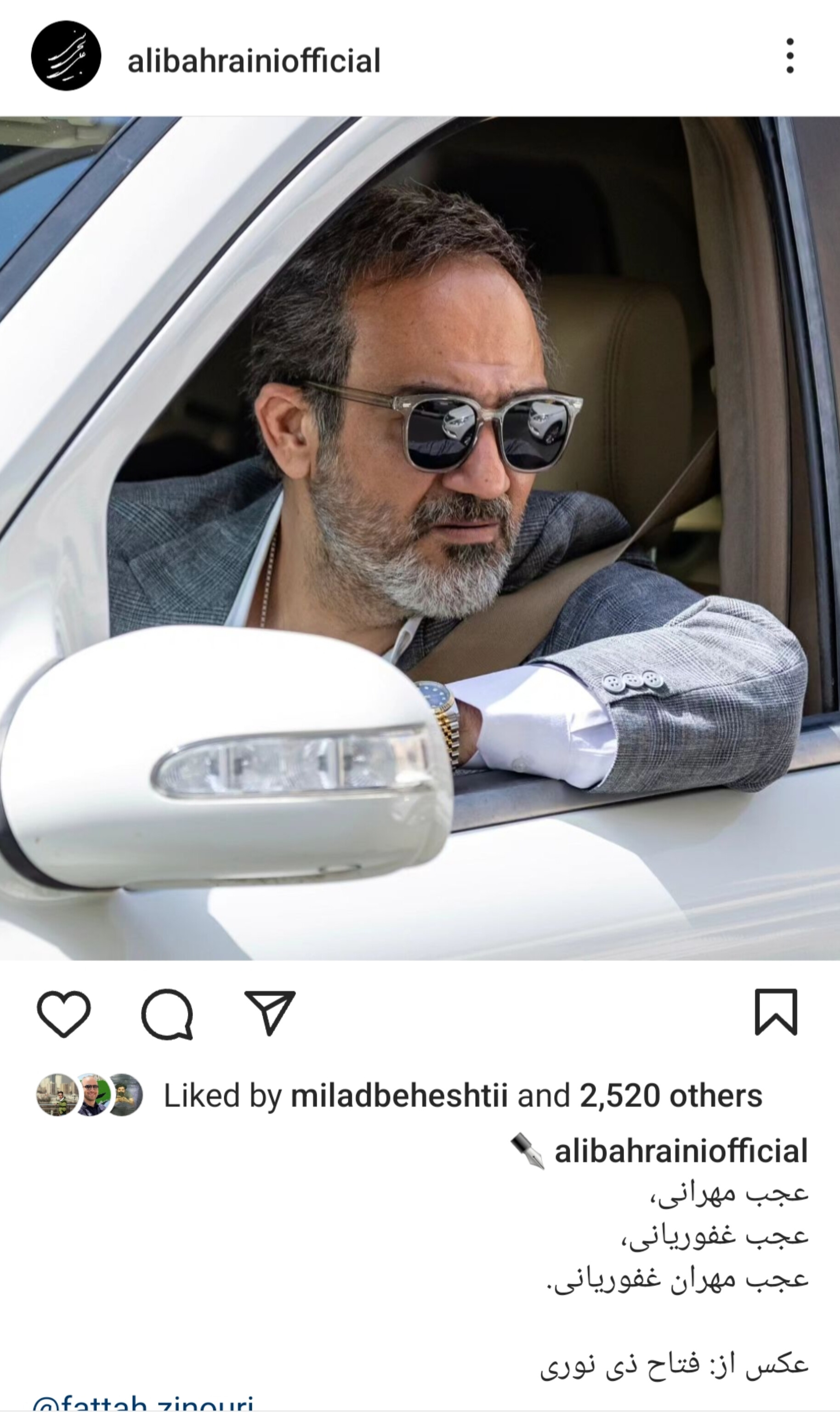 اجازه دهید یک بار هم ما نقد کنیم تبسم کشاورز