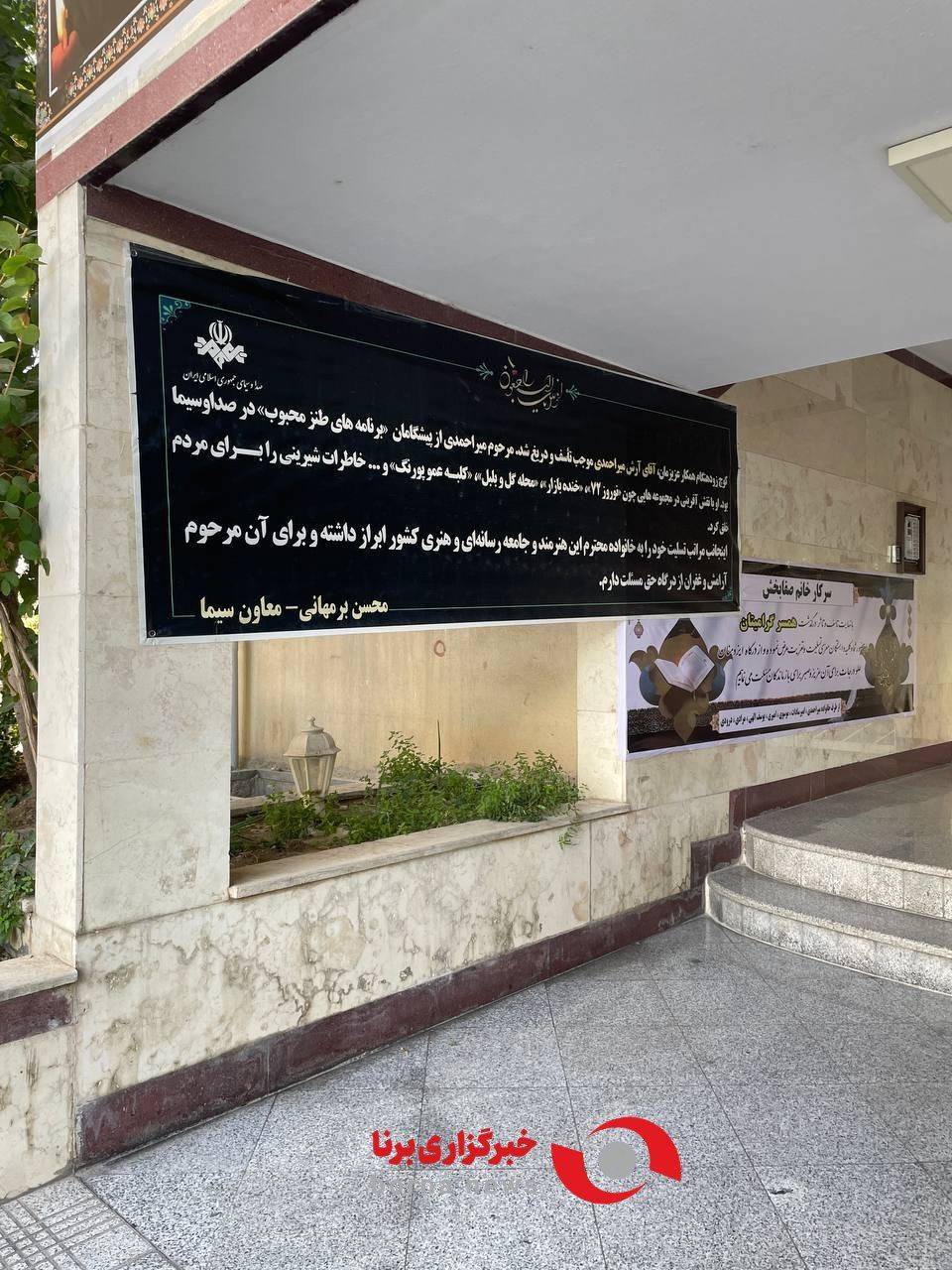 تصاویری غمناک از خانه «آرش میراحمدی» + تصاویر 9 آرش میراحمدی