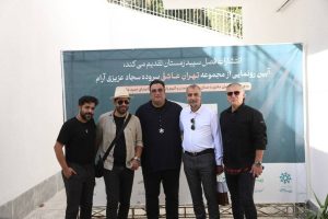 رونمایی از «تهران عاشق» در کاخ ملت + تصاویر 10 رونمایی از کتاب تهران عاشق