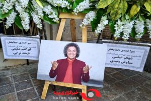 گزارش تصویری از مراسم ترحیم «آرش میراحمدی» + ویدئو 3 گزارش تصویری از مراسم ترحیم «آرش میراحمدی» + ویدئو