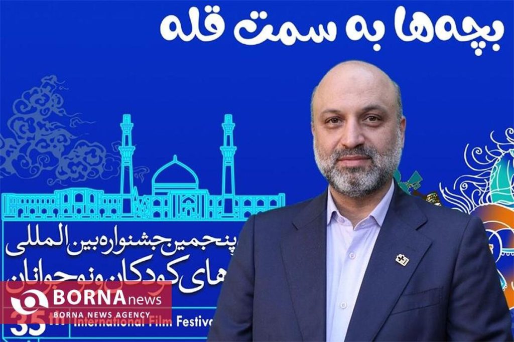 آغاز پر شور جشنواره سی و پنجم برای جبران وقفه چهارساله