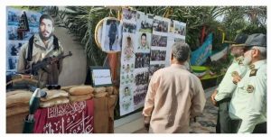 برپایی نمایشگاه یاد یاران شهدای فراجا و شهدای انتظامی شهرستان میناب 10 برپایی نمایشگاه یاد یاران شهدای فراجا و شهدای انتظامی شهرستان میناب