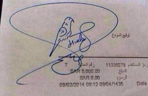 زیباترین امضا جهان در کتاب گینس را ببینید + عکس