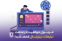 موشن گرافیک