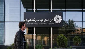 کودتا علیه اتاق بازرگانی/ خیز امام صادقی‌ها برای خالص‌سازی بخش خصوصی!