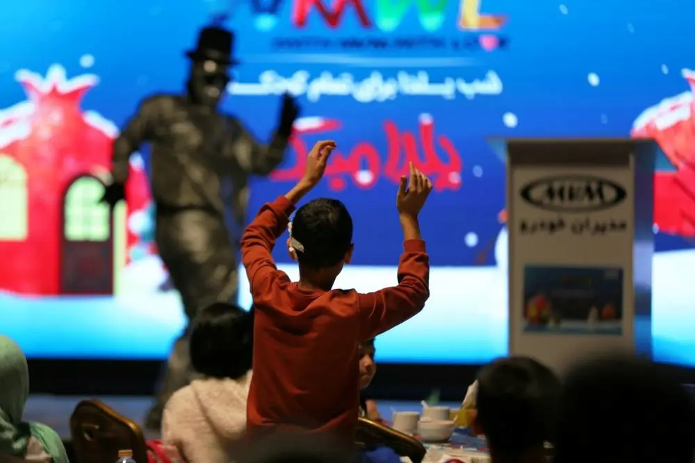 شب یلدایی به یاد ماندنی برای کودکان با ام وی ام 8 401