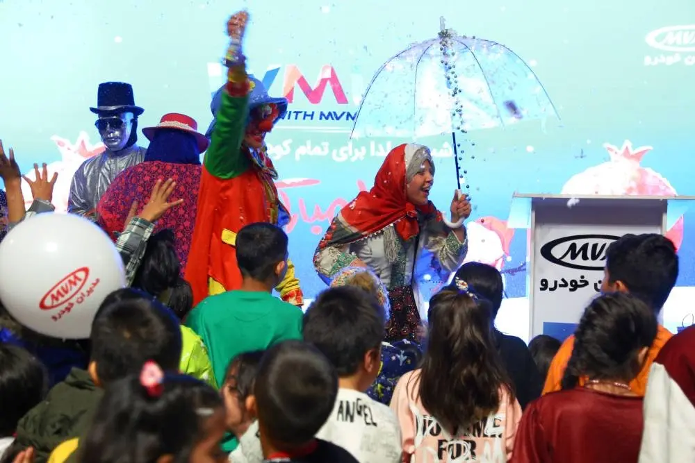 شب یلدایی به یاد ماندنی برای کودکان با ام وی ام 9 403