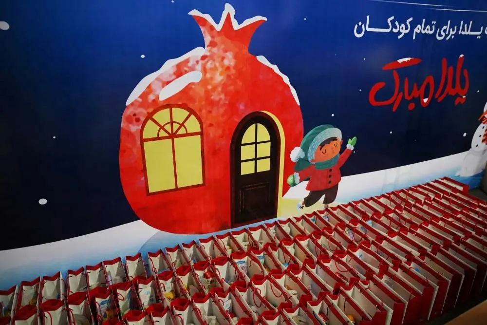 شب یلدایی به یاد ماندنی برای کودکان با ام وی ام 10 404