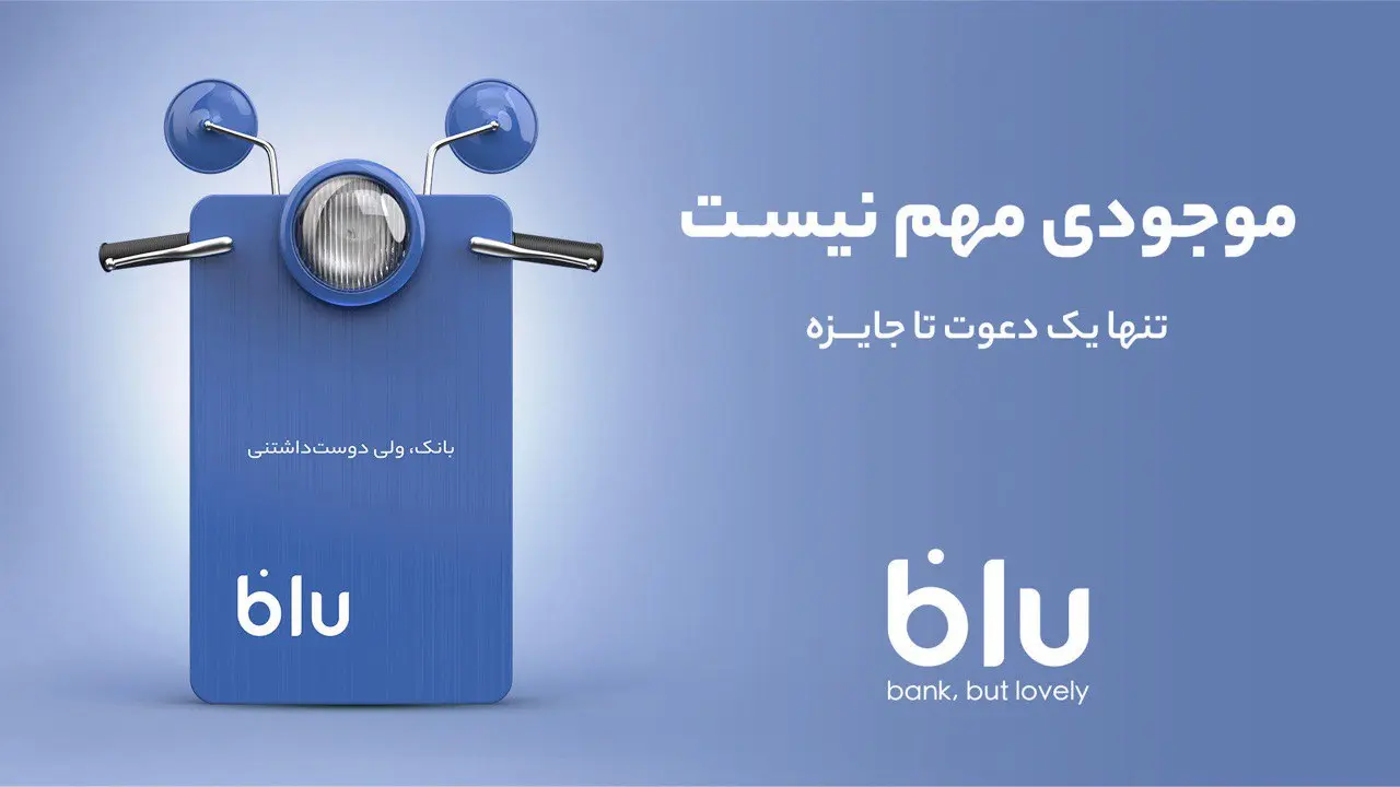 زمان برنده شدن 7 وسپای رنگی را از دست ندهید 4 66