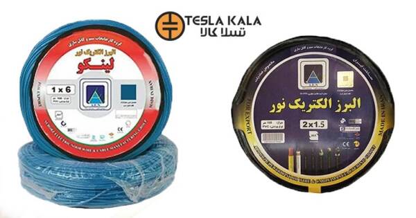 1705758395 611 بهترین سیم و کابل برق کدامست؟ معارفه 5 برند