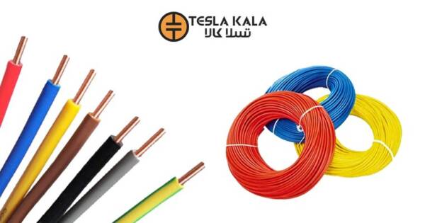 بهترین سیم و کابل برق