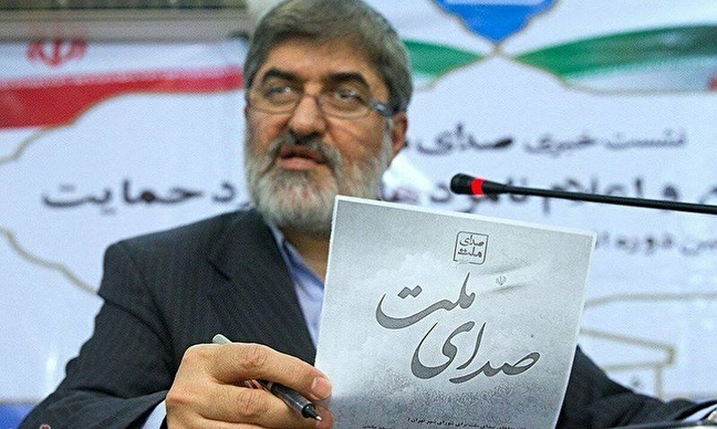 اسامی لیست انتخاباتی صدای ملت با سرلیستی علی مطهری