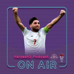 پادکست ورزش سه 5 پادکست ورزش سه