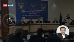 تعیین تکلیف سهامداران غیرمستقیم سهام عدالت/ برگزاری مجامع شرکت‌های استانی ادامه دارد (ویدئو)