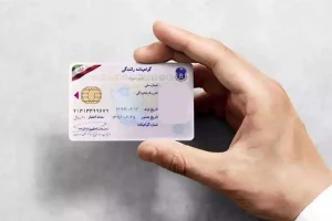 دریافت گواهینامه ماشین قسطی شد/هزینه دریافت گواهینامه در ۱۴۰۳ چه مقدار است؟_دلخوش 11 دریافت گواهینامه خودرو قسطی شد/هزینه دریافت گواهینامه در ۱۴۰۳ چقدر است؟