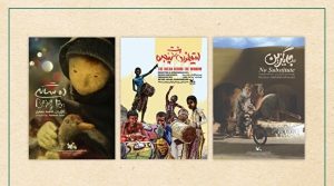 راهیابی سه فیلم کانون به جشنواره هند_دلخوش 11 راهیابی سه فیلم کانون به جشنواره هند