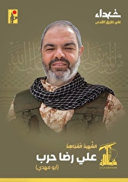 شهادت یک نیروی حزب‌الله در جنوب لبنان