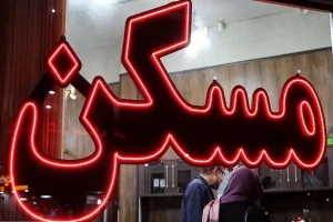 بازار معامله های زمین و ملک کلنگی در جنوب تهران چطور است؟_دلخوش 2 بازار معاملات زمین و ملک کلنگی در جنوب تهران چگونه است؟