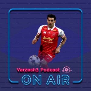 بازدید هفته بیست و هشتم لیگ برتر_دلخوش 5 بررسی هفته بیست و هشتم لیگ برتر