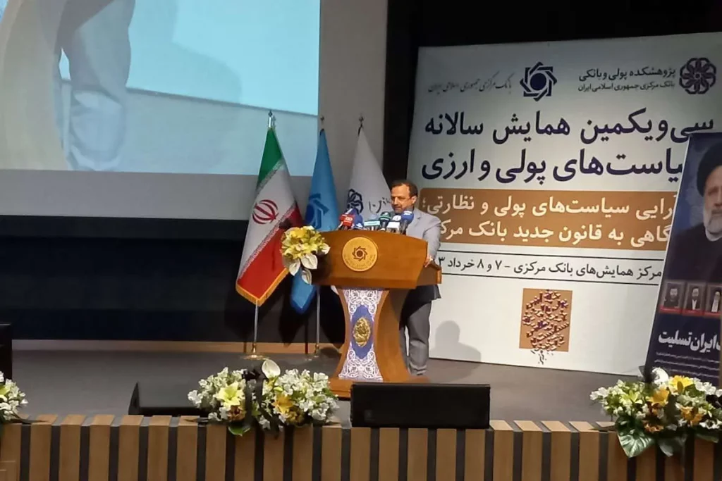 رشد پایدار بخش واقعی اقتصاد به بانک‌ها گره خورده است/ سهم 75 درصدی بانک‌ها در تامین مالی بخش خصوصی