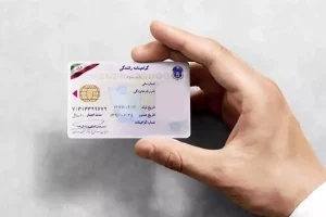 شرایط تمدید گواهینامه در سال ۱۴۰۳ اعلام شد