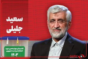 شورای ثبات بورس را تشکیل می‌دهم و سهام مردم را بیمه می‌کنم