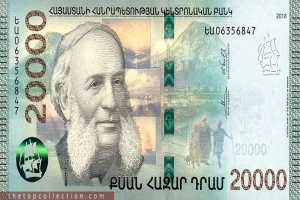 قیمت درام ارمنستان امروز چهارشنبه 13 تیر 1403_دلخوش 7 قیمت درام ارمنستان امروز چهارشنبه 13 تیر 1403