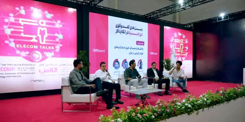 یکتانت روی آی‌رسانه سرمایه‌گذاری کرد