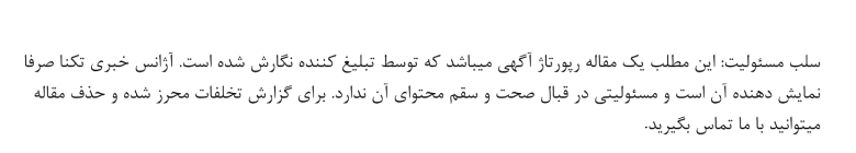 چطور ارزهای دیجیتال و NFT خود را ایمن کنیم؟_دلخوش 7 salbmasoolyat