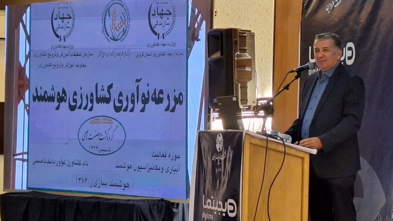 بهره گیری از هوش مصنوعی در کشاورزی انقلابی عظیم ایجاد می کند بهره گیری از هوش مصنوعی در کشاورزی انقلابی عظیم ایجاد می کند