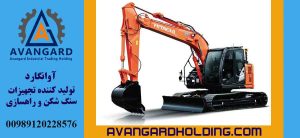 قطعات زیربندی هیتاچی، هیوندای و ولوو؛ راهکارهای برتر برای افزایش عمر و کارایی ماشینآلات راهسازی 11 قطعات زیربندی هیتاچی، هیوندای و ولوو؛ راهکارهای برتر برای افزایش عمر و کارایی ماشینآلات راهسازی