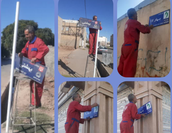 شهر اقبالیه با تکمیل 8 طرح نیمه تمام عمرانی در مسیر توسعه و آبادانی قرار می گیرد شهر اقبالیه با تکمیل 8 طرح نیمه تمام عمرانی در مسیر توسعه و آبادانی قرار می گیرد