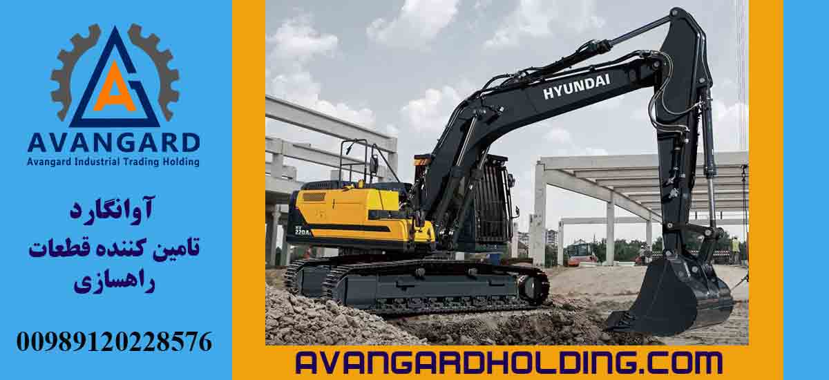 قطعات زیربندی هیتاچی، هیوندای و ولوو؛ راهکارهای برتر برای افزایش عمر و کارایی ماشینآلات راهسازی 6 2