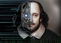 شعرهای هوش‌مصنوعی از شکسپیر پیشی گرفت!