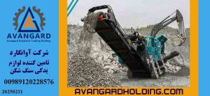 تأمین قطعات سنگ شکن و تجهیزات نوار نقاله؛ عاملی مؤثر در بهبود بهره وری صنایع معدنی و راه سازی