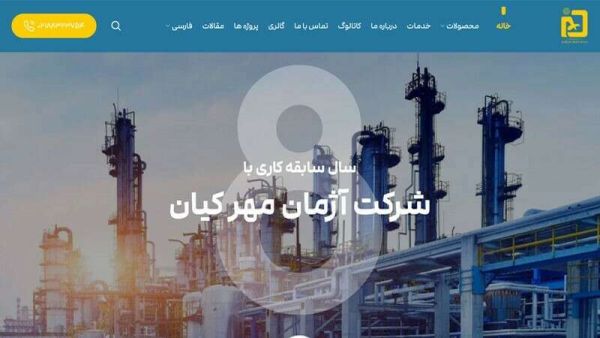 خرید روغن صنعتی به همراه مشاوره تخصصی از آژمان_دلخوش 6 چرا آژمان بهترین انتخاب برای خرید روغن صنعتی است؟