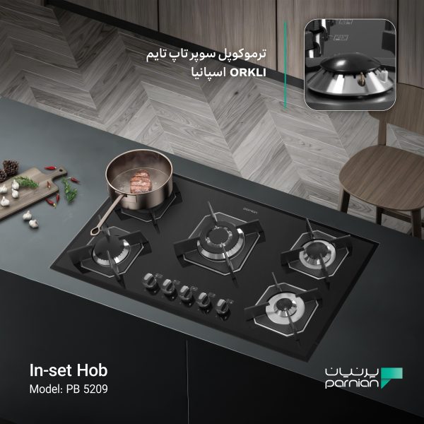 پرنیان استیل؛ کیفیتی فراتر از انتظار در آشپزخانه شما_دلخوش 13 اجاق گاز صفحه ای پرنیان