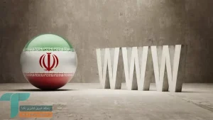 جامعه فناوری خواستار آخر ابهامات در سرنوشت اینترنت ایران_دلخوش 17 جامعه فناوری خواستار پایان ابهامات در سرنوشت اینترنت ایران