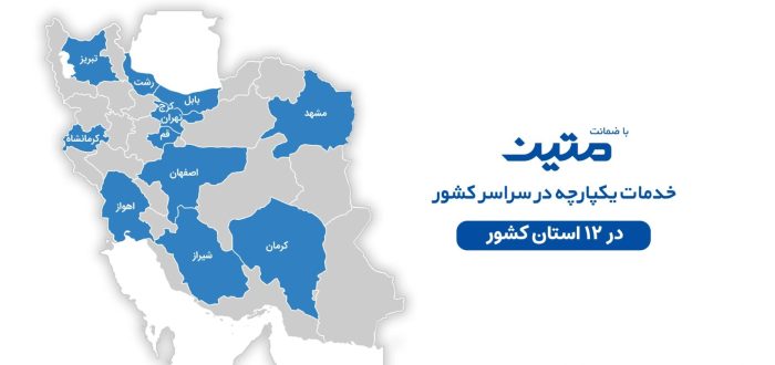 خرید انواع موس و کیبورد با ضمانت متین_دلخوش 12 1755684588 539 خرید انواع موس و کیبورد با ضمانت متین دلخوش