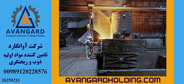 20250809 124250 1056289668