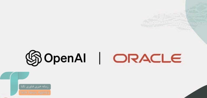 openAI برای ساخت بزرگترین ابررایانه به اوراکل روی آورد