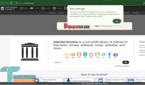 آرشیو اینترنت از مرز یک تریلیون صفحه عبور کرد_دلخوش 11 آرشیو اینترنت از مرز یک تریلیون صفحه عبور کرد