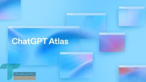 مرورگر هوش مصنوعی ChatGPT Atlas از سوی OpenAI رسماً معارفه شد_دلخوش 3 مرورگر هوش مصنوعی ChatGPT Atlas از سوی OpenAI رسماً معرفی شد