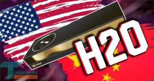 چین بازرسی گمرکی تراشه‌های H20 انویدیا را تشدید می‌کند